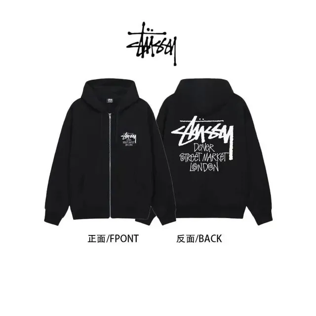 Stüssy Zip-Up Hoodie Dover Street Market London