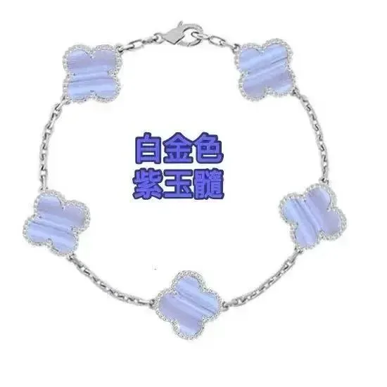 白金色紫玉髓