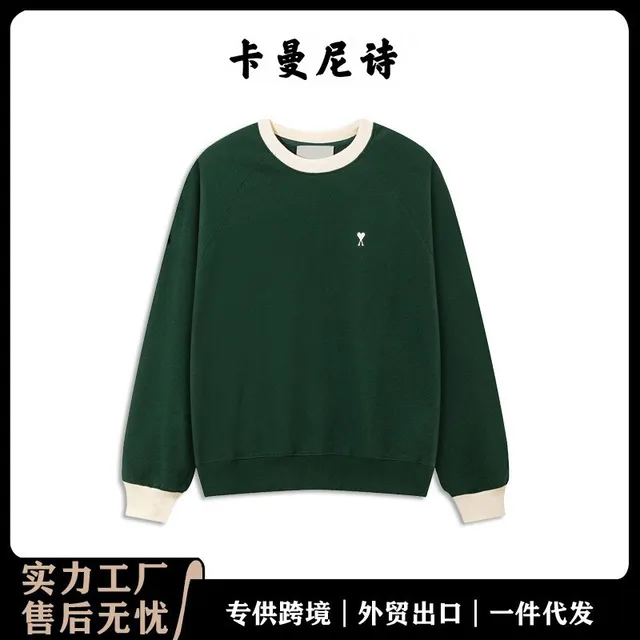 Ink green 685 yuan collection