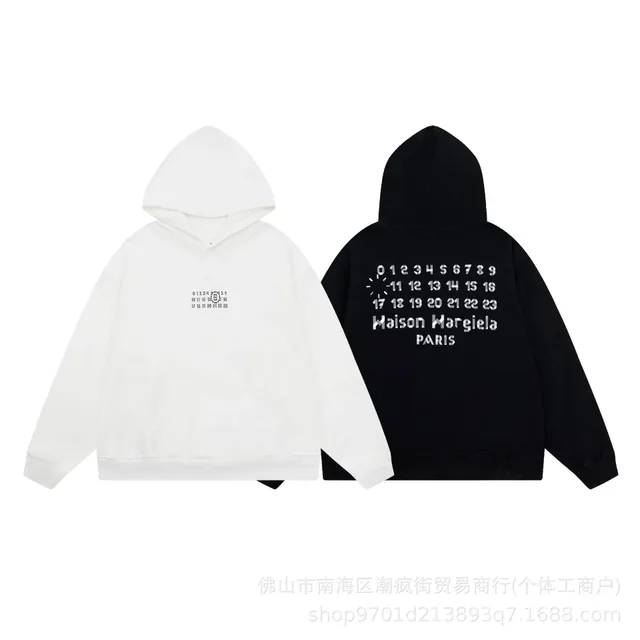 Maison Margiela Oversized Hoodie