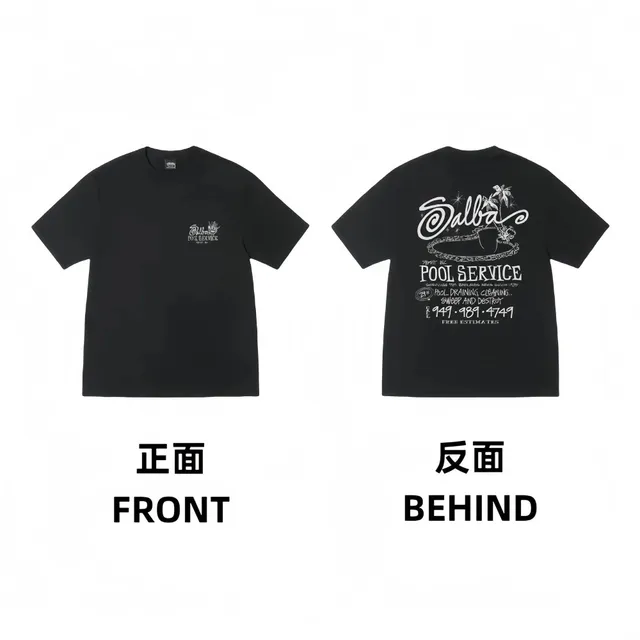 Balenciaga Pool Service Tee Graphic Print