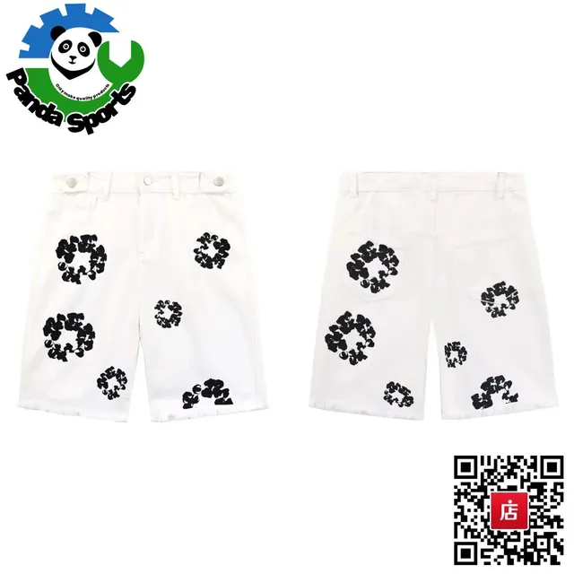 Printed Shorts Panda Logo Print