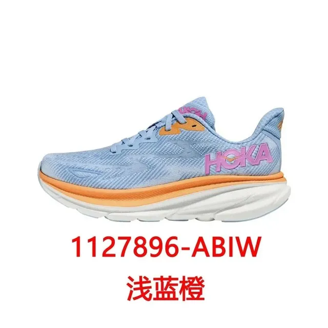 Hoka sneakers