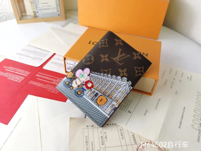 Pochette Métis KAWS x Louis Vuitton Bicycle Print