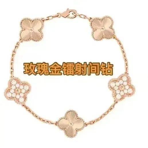 Van Cleef & Arpels Alhambra Bracelet Rose Gold with Diamonds