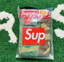 Supreme Boxer Briefs Camo