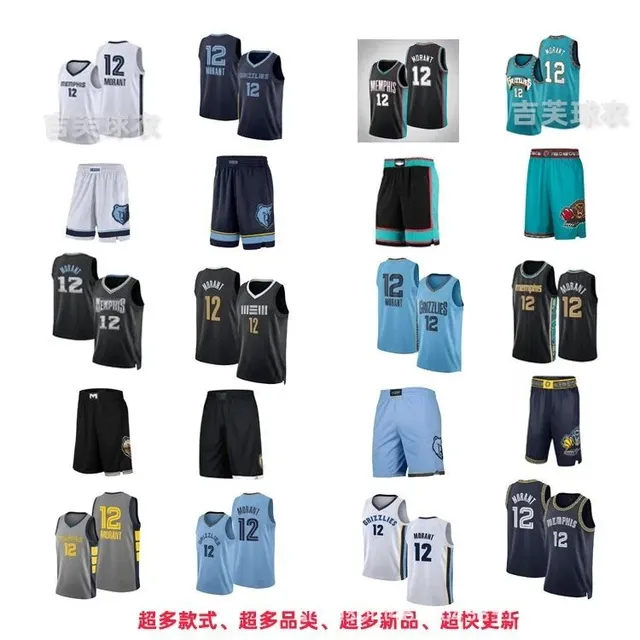 NBA Jersey Multiple Colorways