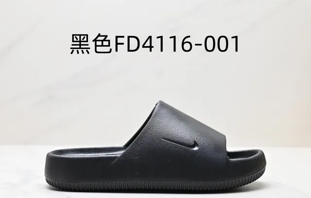 Nike Benassi Slide Black