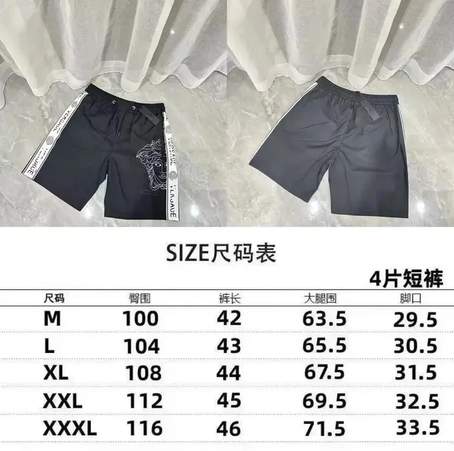 Versace Logo Tape Shorts Medusa Print