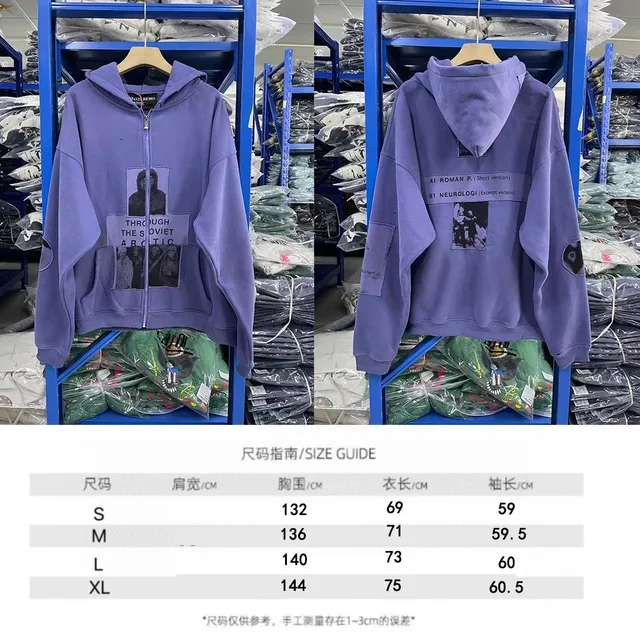 Gallery Dept. Zip-Up Hoodie Soviet Arctic Print