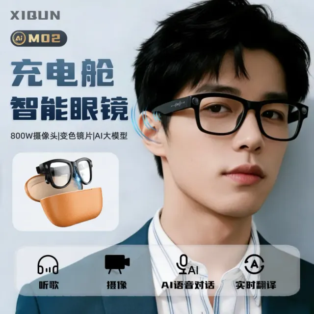 Ray-Ban AI M02 Smart Glasses 800W Camera | AI Translation