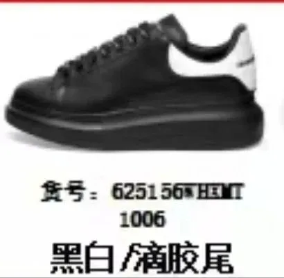 黑白/滴胶尾