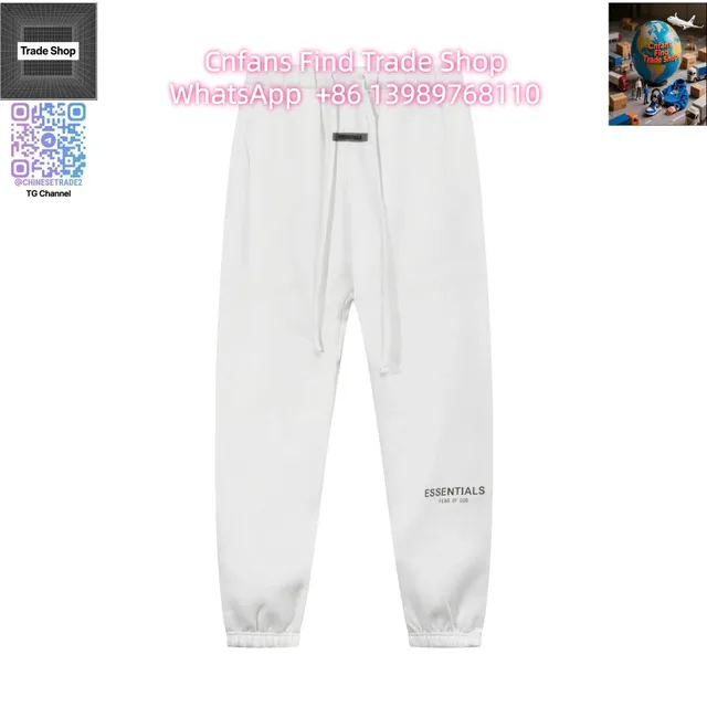 Fear of God Essentials Jogger Essentials Logo