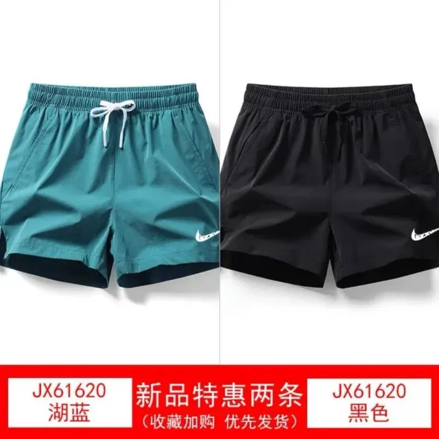 Nike Sport Shorts