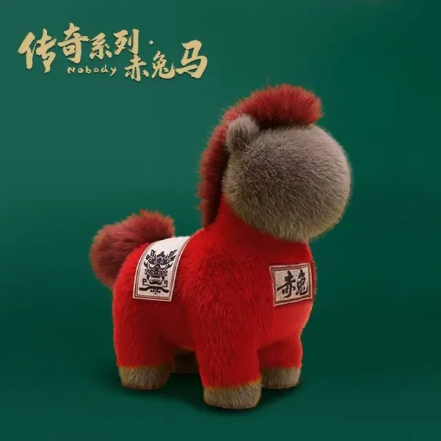 Nobody Red Horse Plush Legend Series