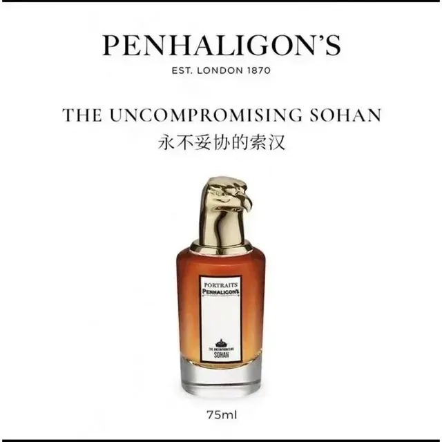 Penhaligon's The Uncompromising Sohan Portraits Collection