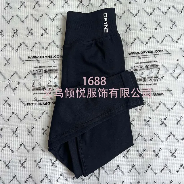 黑色长裤