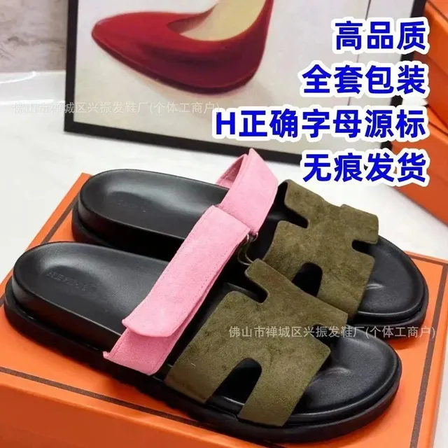 Hermès sandals slippers