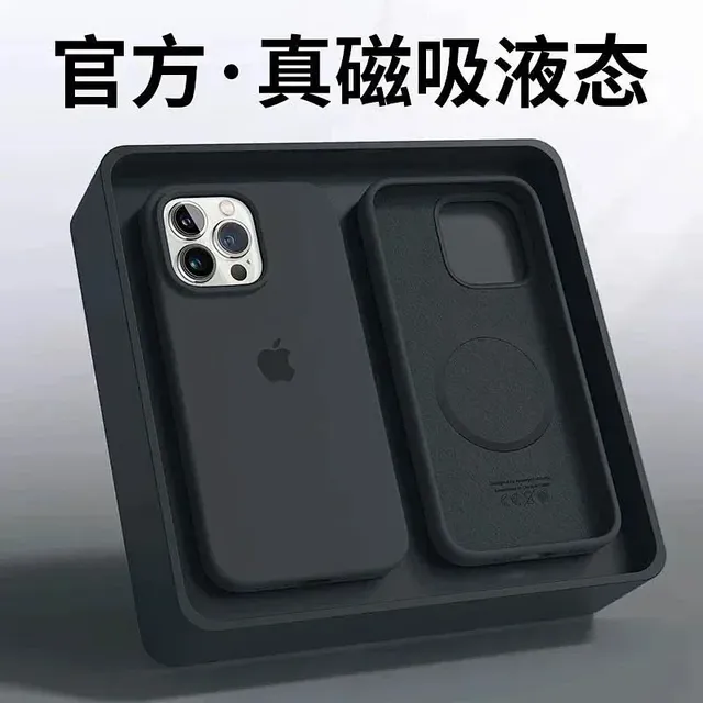 磁吸动画 纯黑