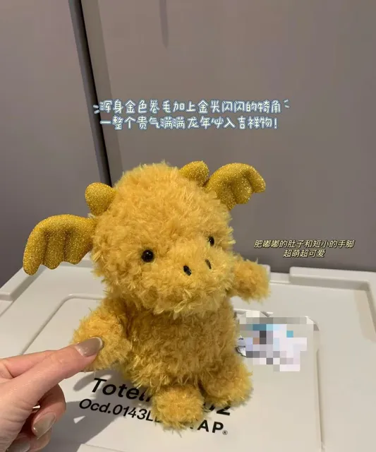 Curly Little Golden Dragon