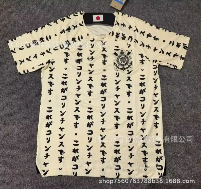 2223科林蒂安二客