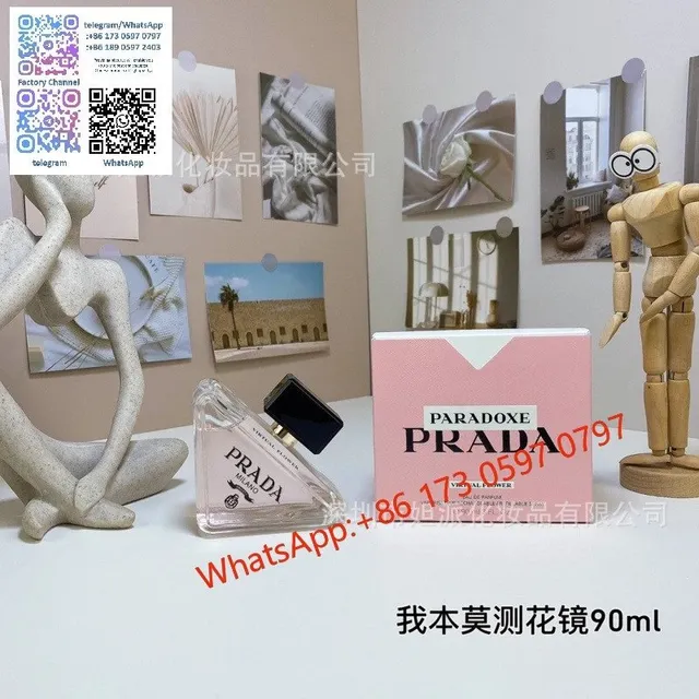 我本莫测花镜90ml