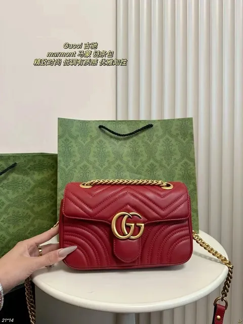 Gucci GG Marmont Mini Matelassé Chain Bag