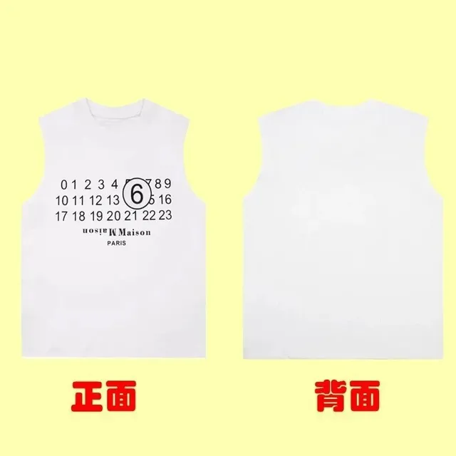 3969白色【字母印花】