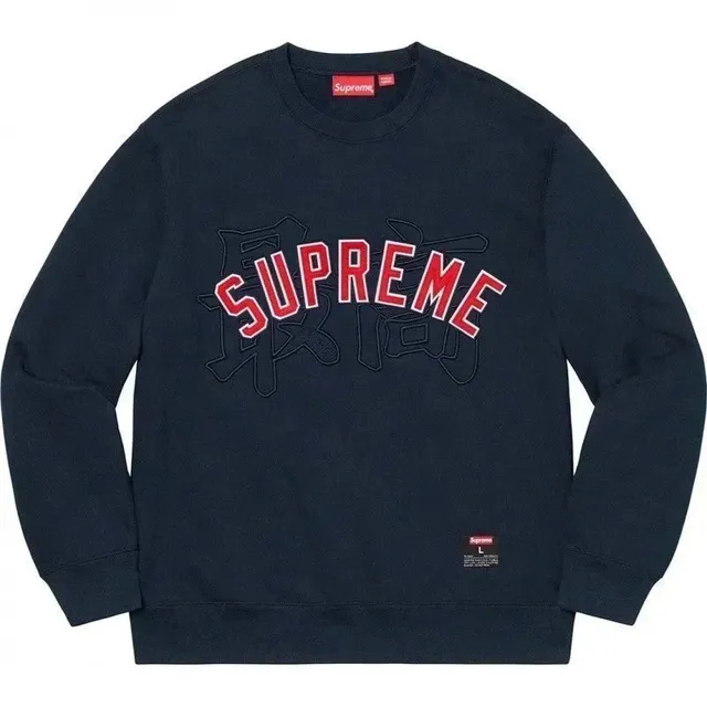 Supreme Crewneck Sweatshirt Red Arch Logo