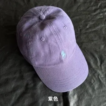 Polo Ralph Lauren Polo Cap Lavender