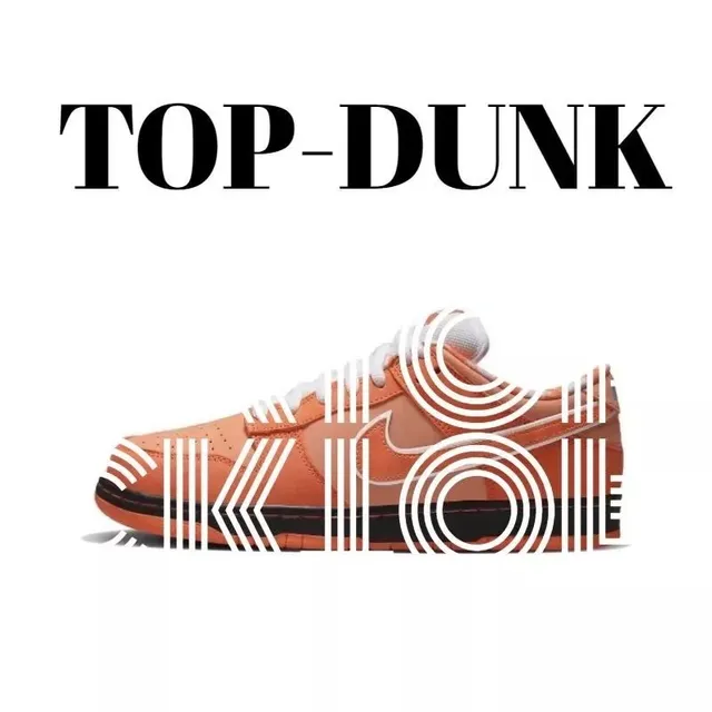 Nike Dunk Low Orange
