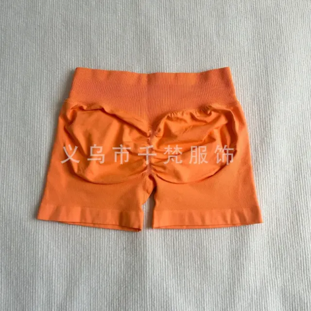 橙色