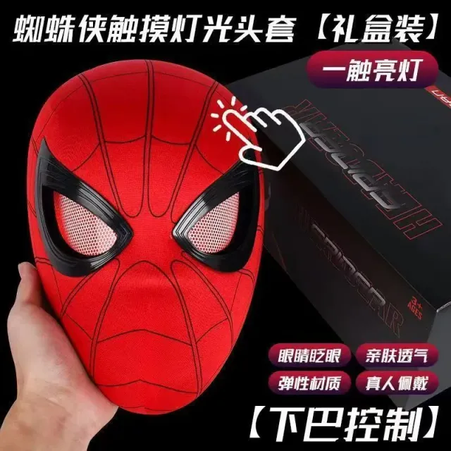 Marvel Spider-Man Light-Up Mask Touch-Activated Eyes