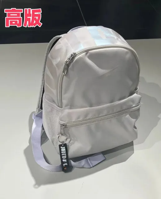 Jordan Mini Backpack Iridescent Camo