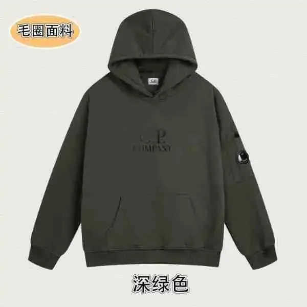C.P. Company Goggle Hoodie Deep Green