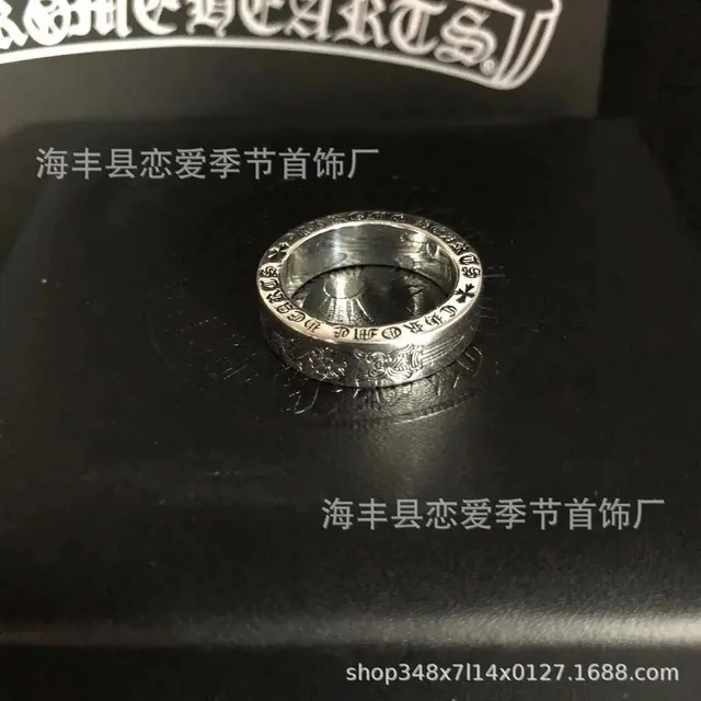 宝剑戒指