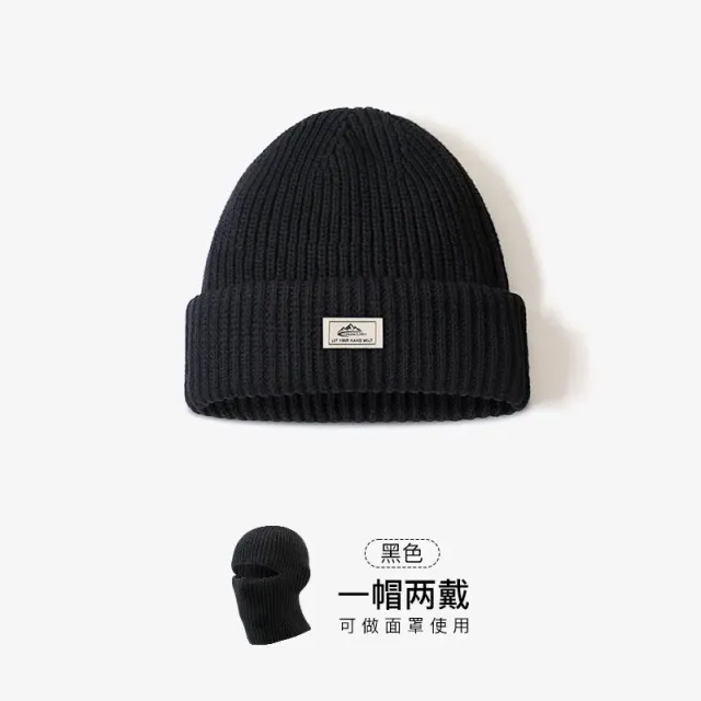 Arc'teryx Beanie Classic Ribbed