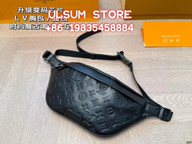 Louis Vuitton Belt Bag Monogram Empreinte