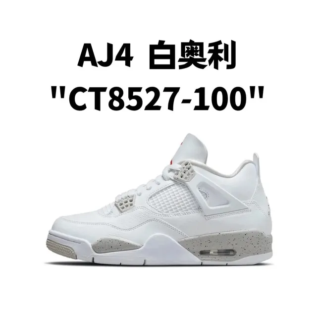 StyleTransit