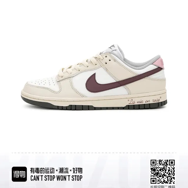 Nike × Off-White Dunk Low La Vie En Rose