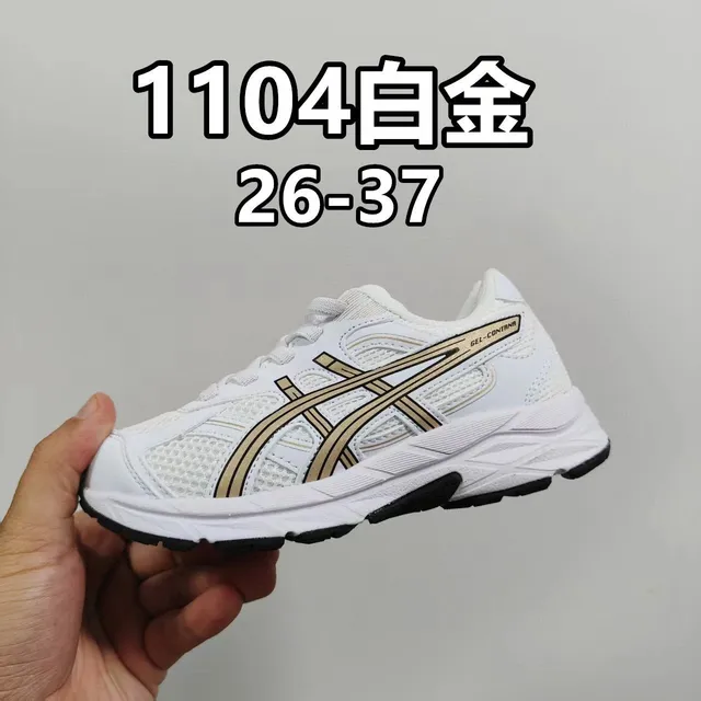 Asics GEL-CONTEND 4 White Gold