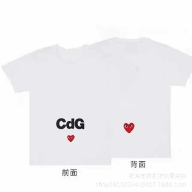 Comme des Garçons T-Shirt CdG Heart Logo