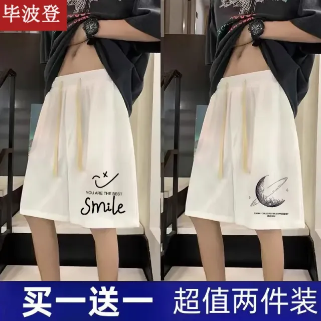 Smile白+月亮白(两件)