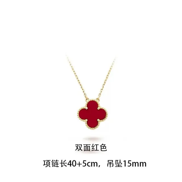 8853红贝双面项链1.5CM