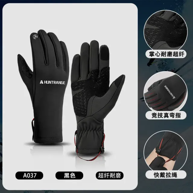 Arc'teryx A037 Gloves Ultra-Fiber Abrasion Resistant