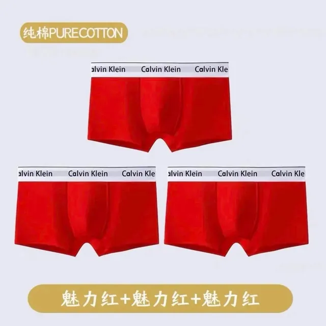 礼盒装【红 红 红】