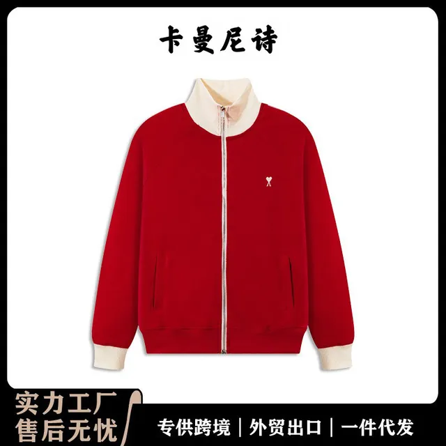 Red 688 zipper style