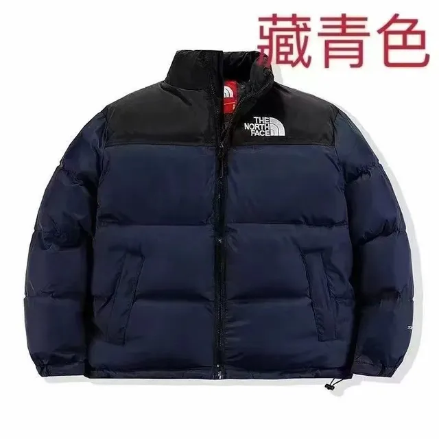 The North Face Nuptse Jacket Two-Tone