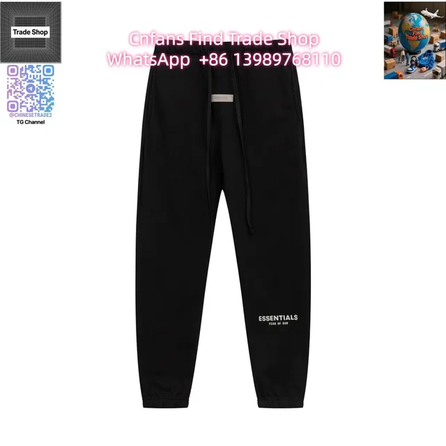 Fear of God Essentials Jogger Essentials Logo