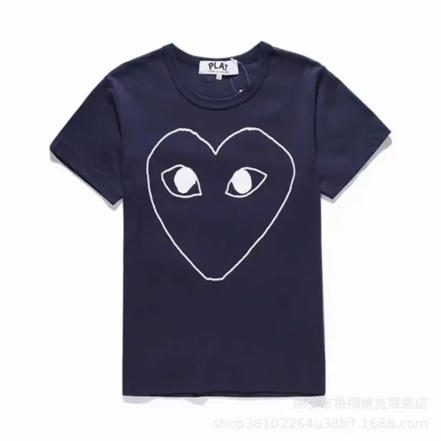 Comme des Garçons Heart Tee White Eyes